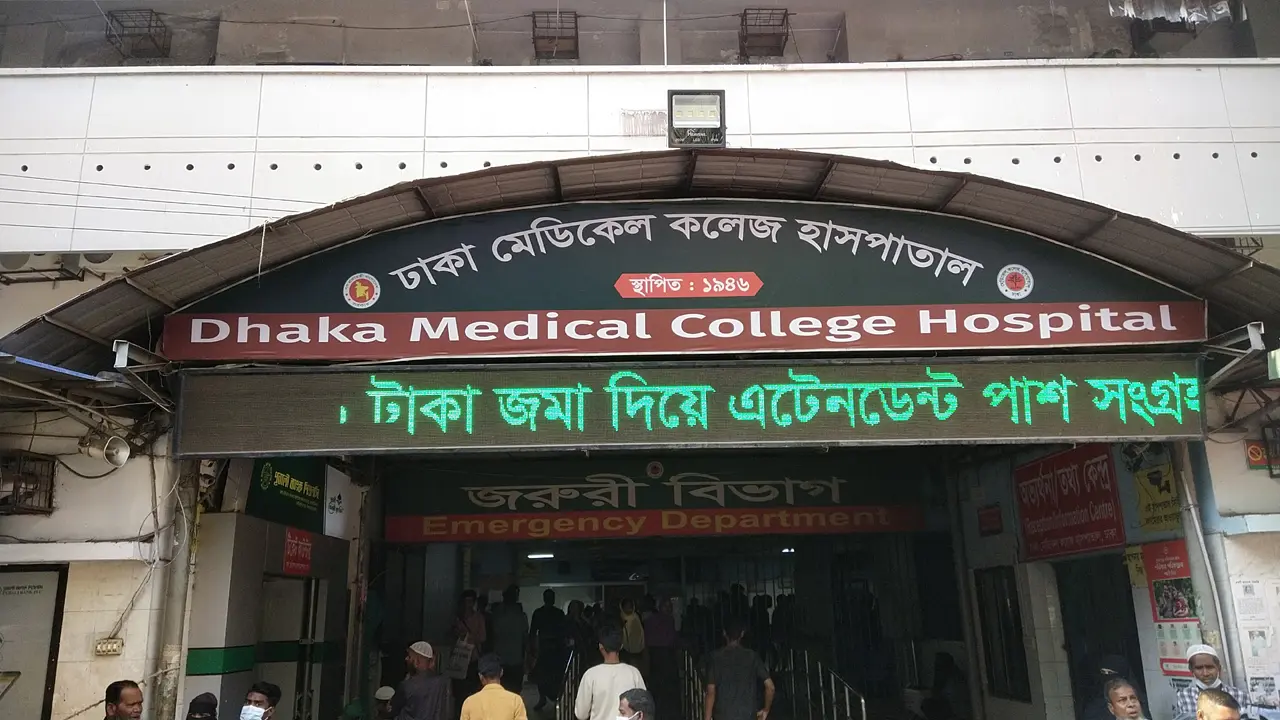 ঢামেকে চিকিৎসাধীন অবস্থায় হাজতির মৃত্যু