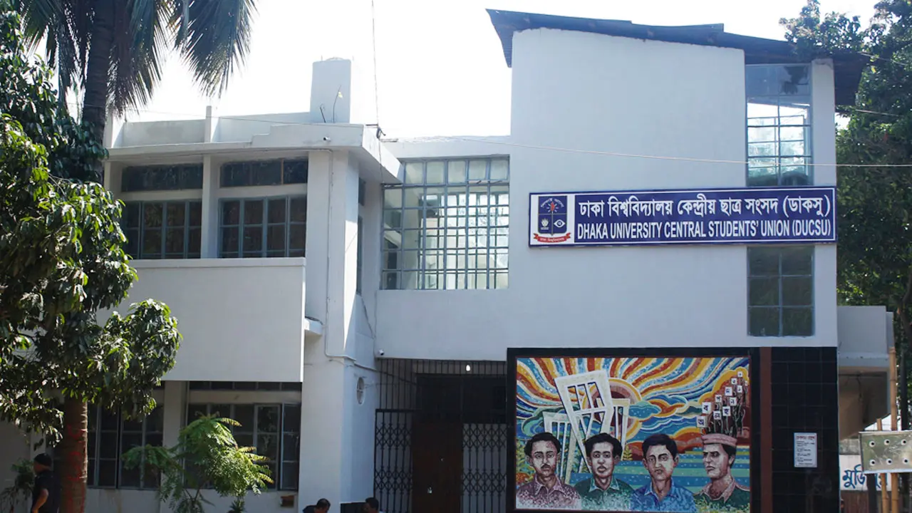 ডাকসু নির্বাচন চান ঢাবির ৯৬ শতাংশ শিক্ষার্থী