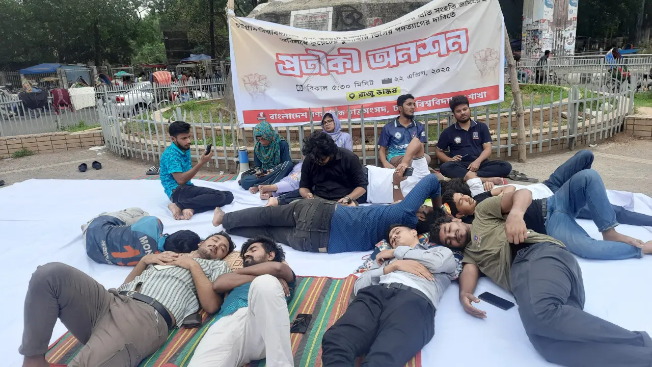 রাজু ভাস্কর্যে গণতান্ত্রিক ছাত্রসংসদের অনশন