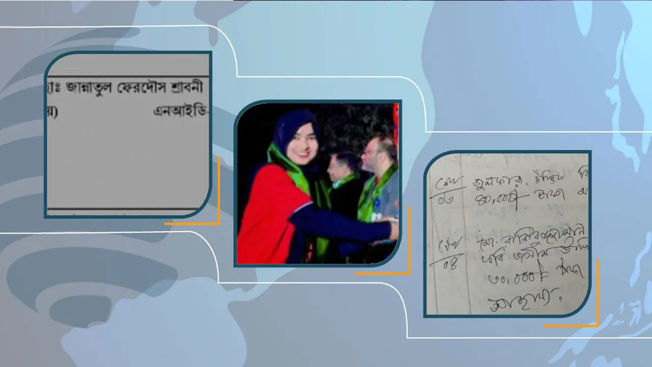 সম্মাননা-অনুদান-বৃত্তি: জালিয়াতি করে সবই পেয়েছেন ঢাবি শিক্ষার্থী