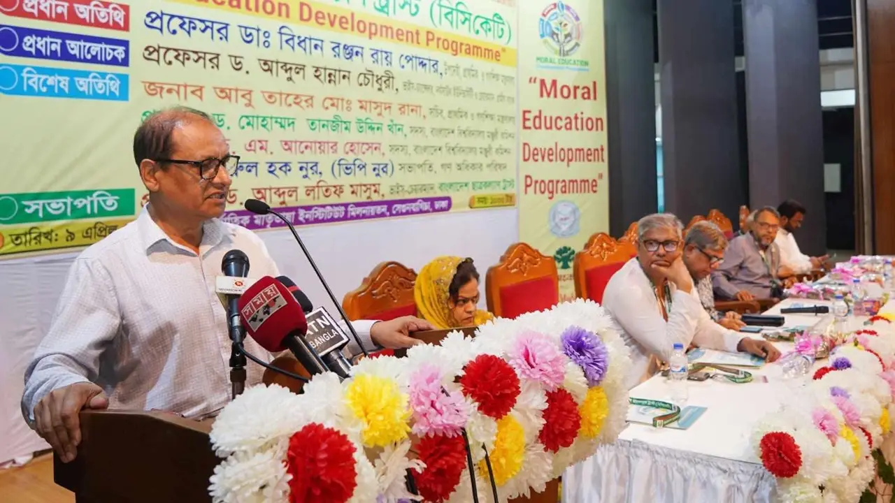 শিক্ষায় নৈতিকতা একটি গুরুত্বপূর্ণ ডাইমেনশন : গণশিক্ষা উপদেষ্টা