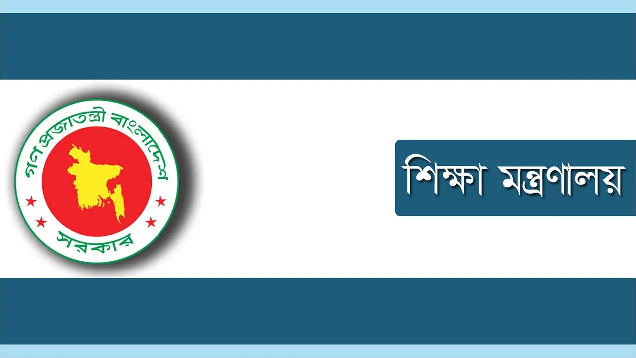 কারিগরি ছাত্র আন্দোলনের ৬ দফা বাস্তবায়ন কমিটির সভা ২৭ এপ্রিল
