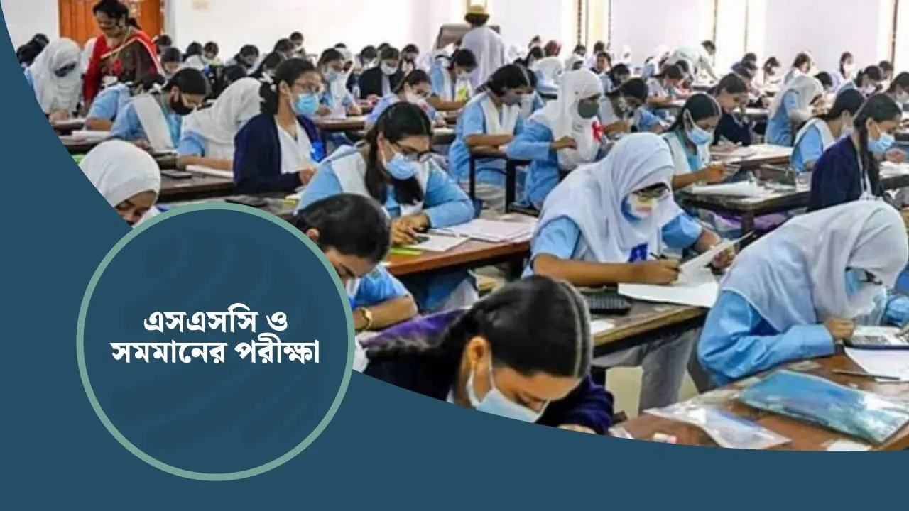 আকস্মিক কেন্দ্র পরিদর্শনে যাবেন শিক্ষা উপদেষ্টা