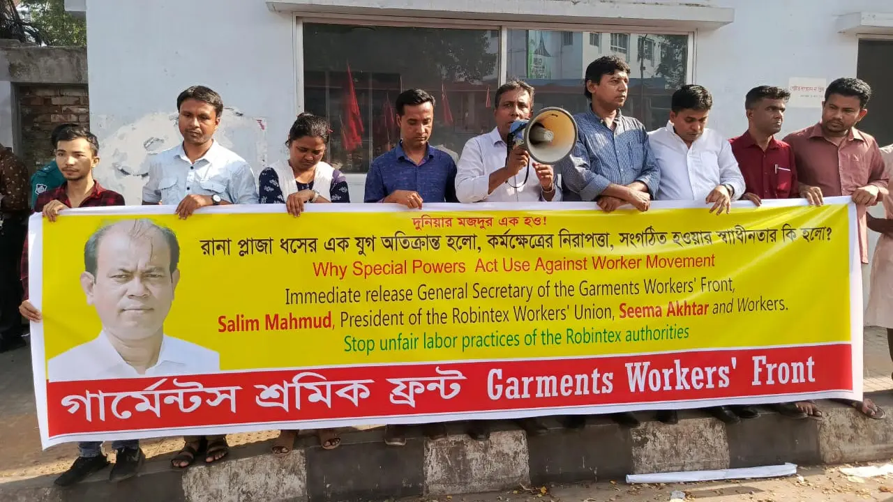 গ্রেপ্তারকৃত শ্রমিকদের মুক্তির দাবি গার্মেন্টস শ্রমিক ফ্রন্টের