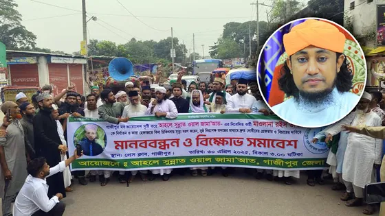 ‘প্রশাসন স্বজনপ্রীতি দেখালে আমাদের বাহিনী রাস্তায় নেমে যাবে’