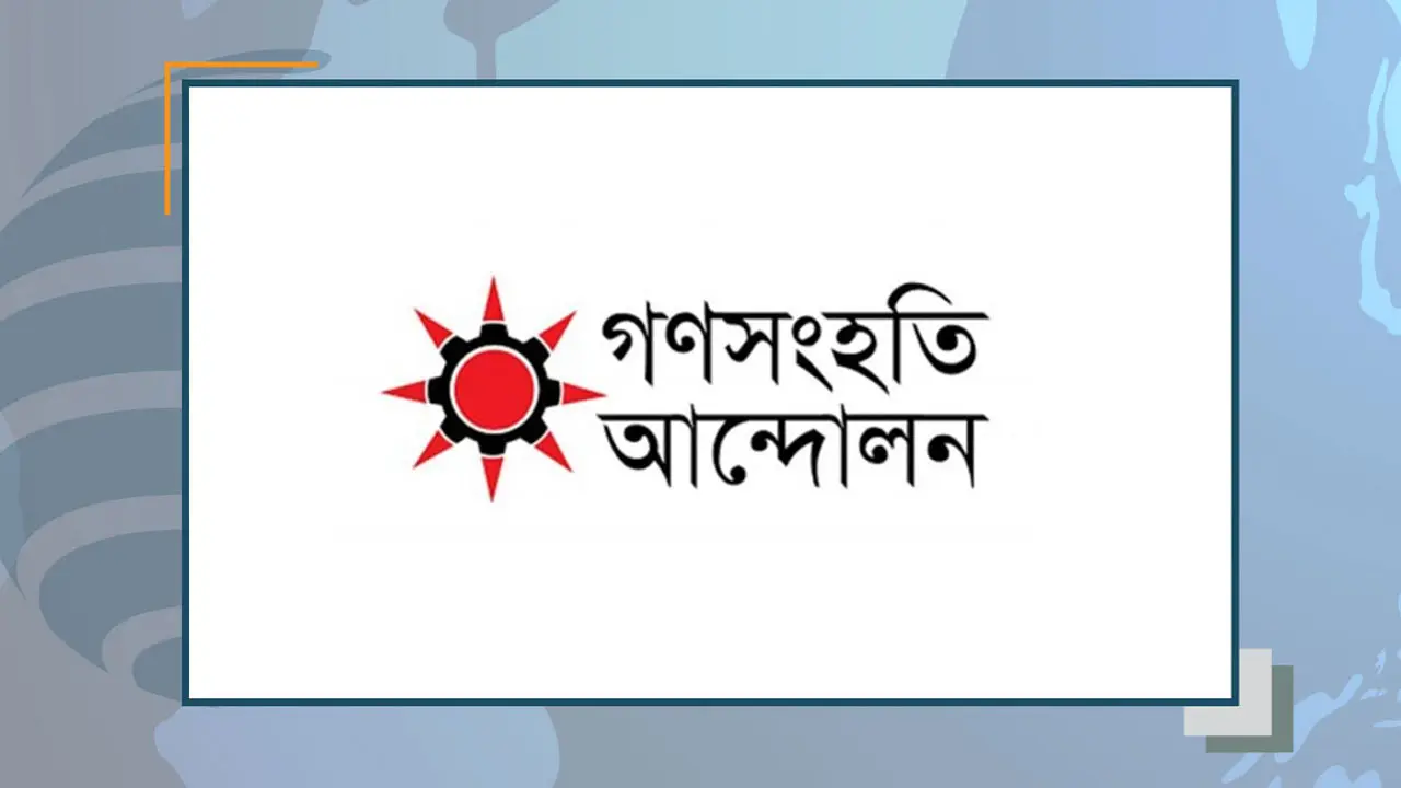 সয়াবিন ও শিল্পে গ্যাসের দাম বৃদ্ধির সিদ্ধান্ত প্রত্যাহারের দাবি