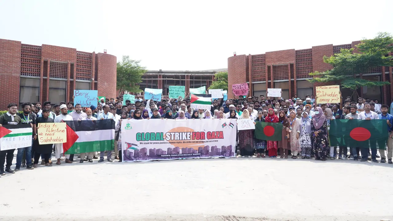 ইসরায়েলের পণ্য বয়কটের ডাক গ্রিন ইউনিভার্সিটিতে