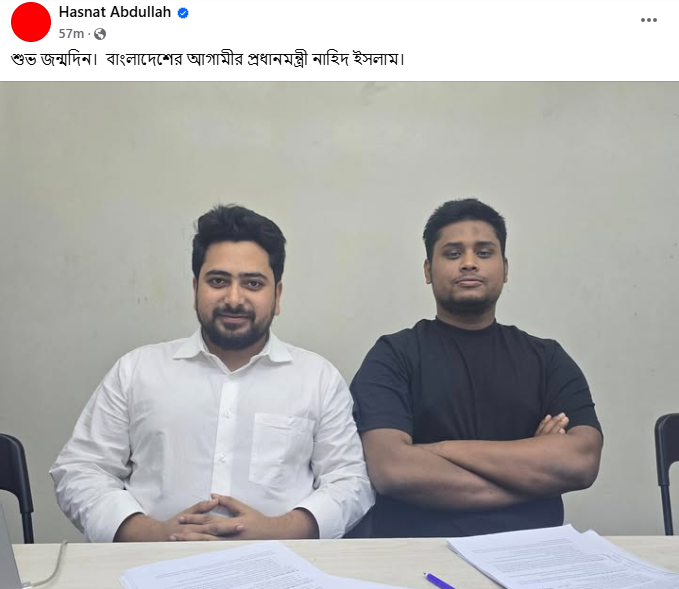 dhakapost