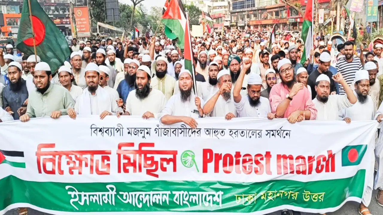 বাংলাদেশের পাসপোর্টে ‘এক্সসেপ্ট ইসরায়েল’ পুনর্বহালের দাবি
