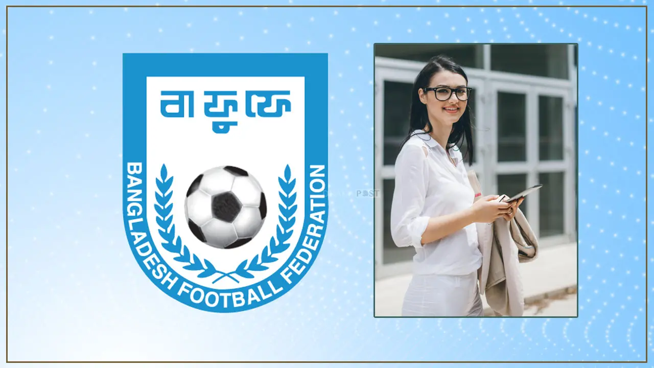 নিয়োগ দিচ্ছে বাফুফে, আবেদন করুন সময় থাকতেই