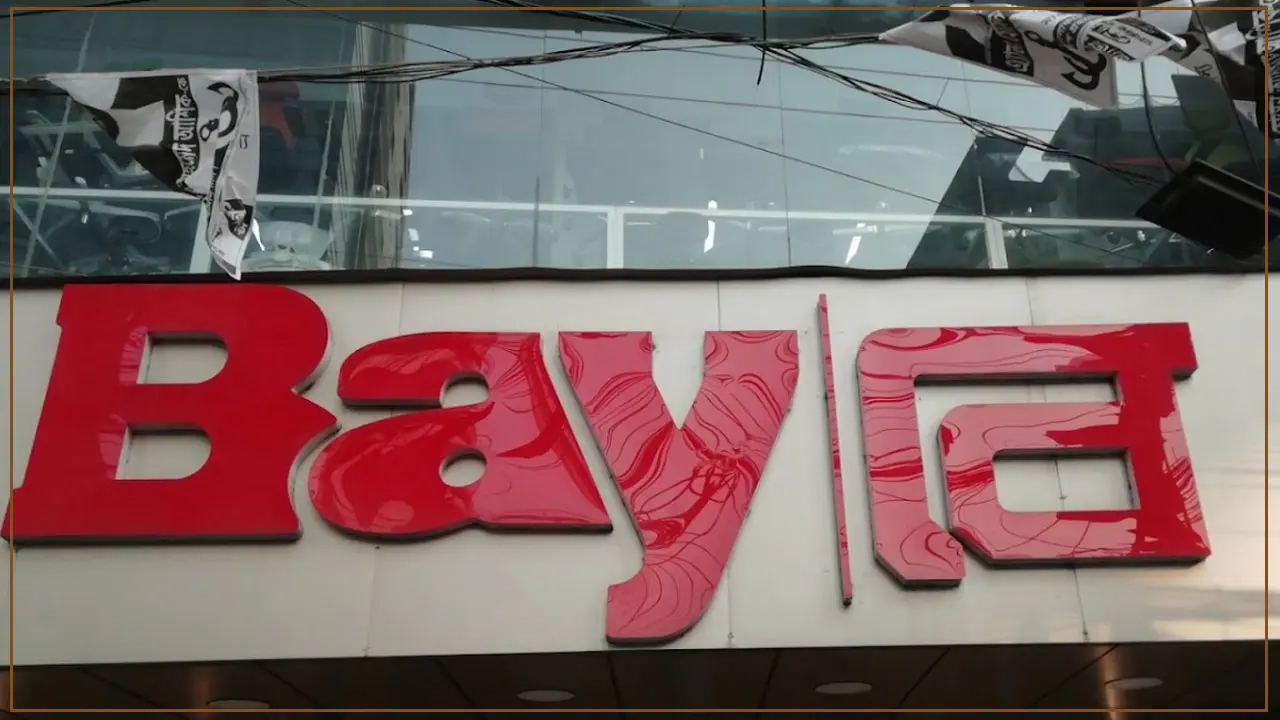ম্যানেজার পদে নিয়োগ দিচ্ছে বে গ্রুপ