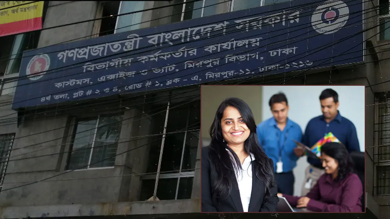 কাস্টমস নিয়োগ বিজ্ঞপ্তি ২০২৫, একাধিক পদে চাকরি
