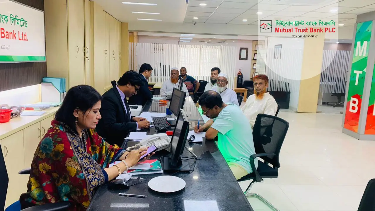 মিউচুয়াল ট্রাস্ট ব্যাংকে জব সার্কুলার, চলছে আবেদন