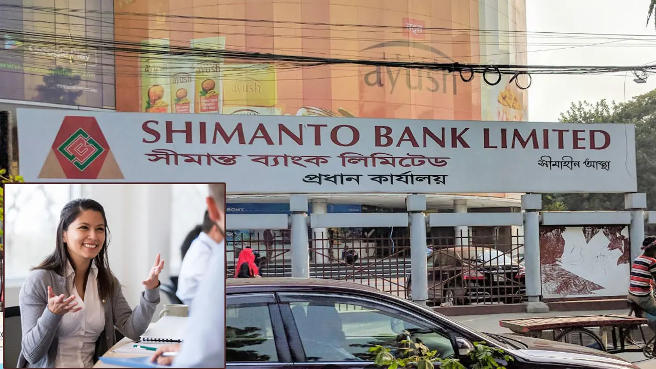 সীমান্ত ব্যাংকে চাকরি, ৩৭ বছরেও আবেদন
