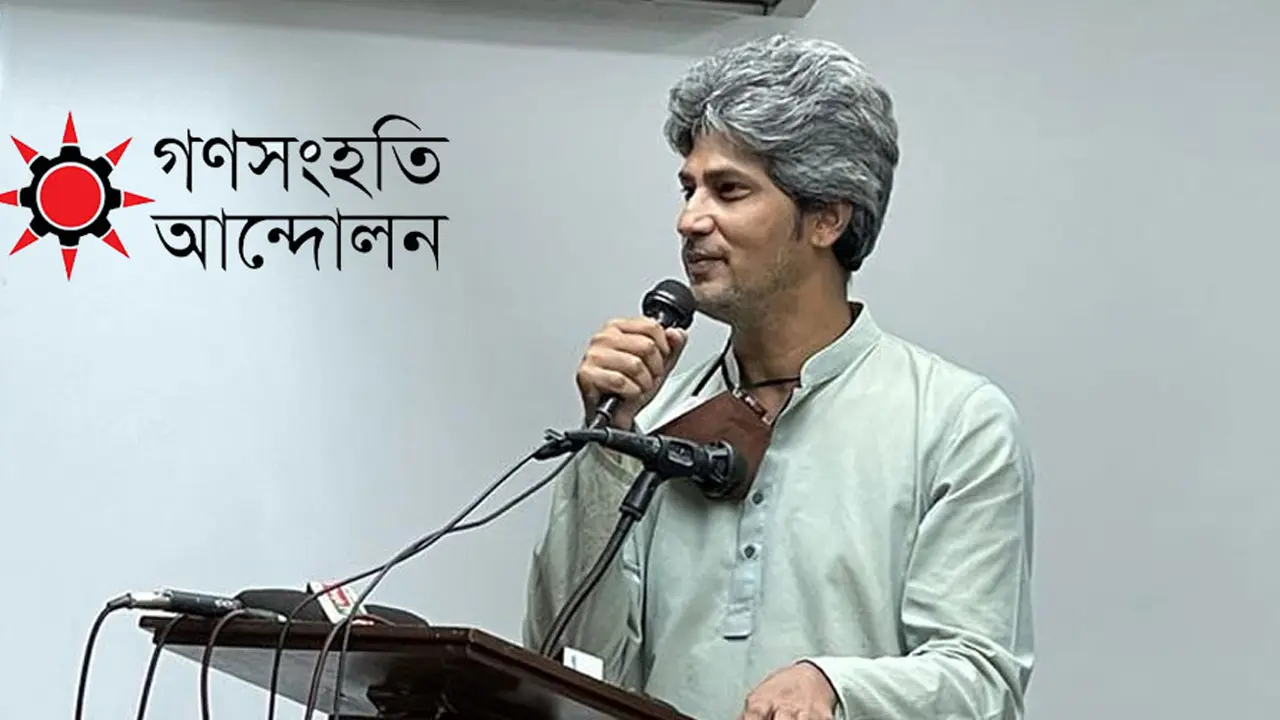 ‘মুক্তিযুদ্ধের ভিত্তিকে অস্বীকার করা হয়েছে বাহাত্তরের সংবিধানে’