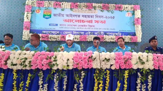 খাগড়াছড়িতে ৬ মাসে লিগ্যাল এইড নিষ্পত্তি করেছে ৭৪ মামলা