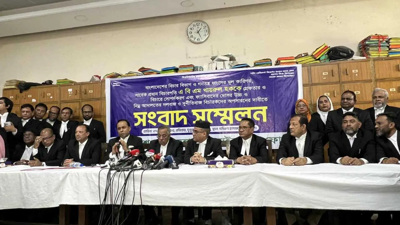 বিচারপতি খায়রুল হকের গ্রেপ্তারের দাবিতে আদালতে বিক্ষোভ কর্মসূচি