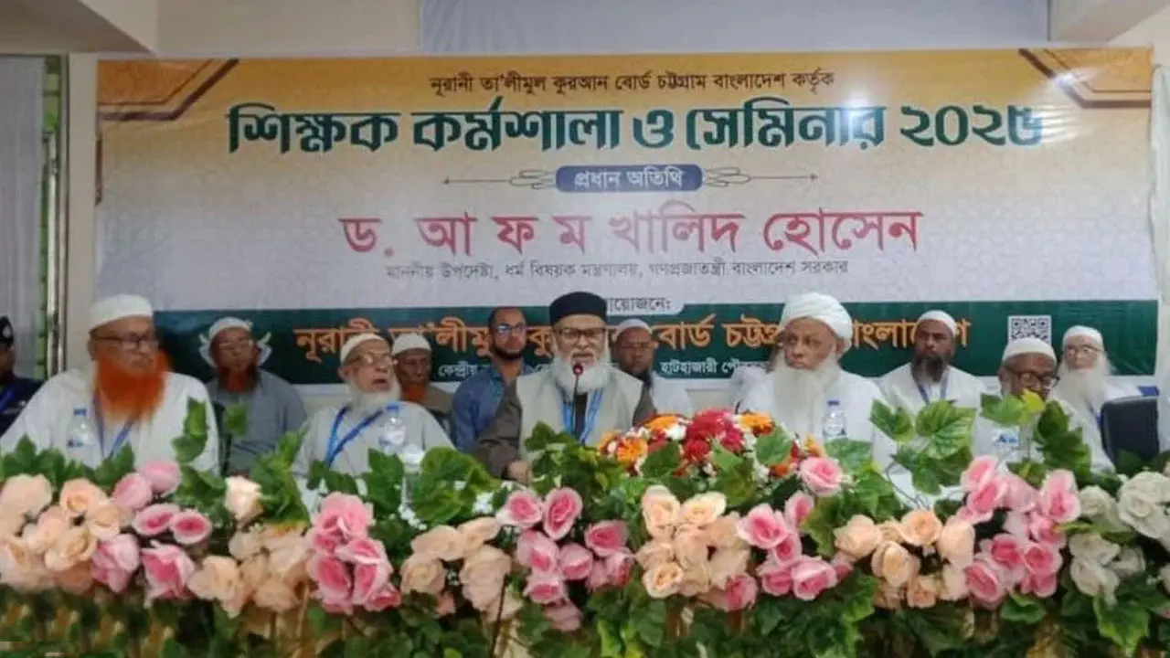 আলেম-ওলামারা সামাজিক শক্তির উৎস : ধর্ম উপদেষ্টা