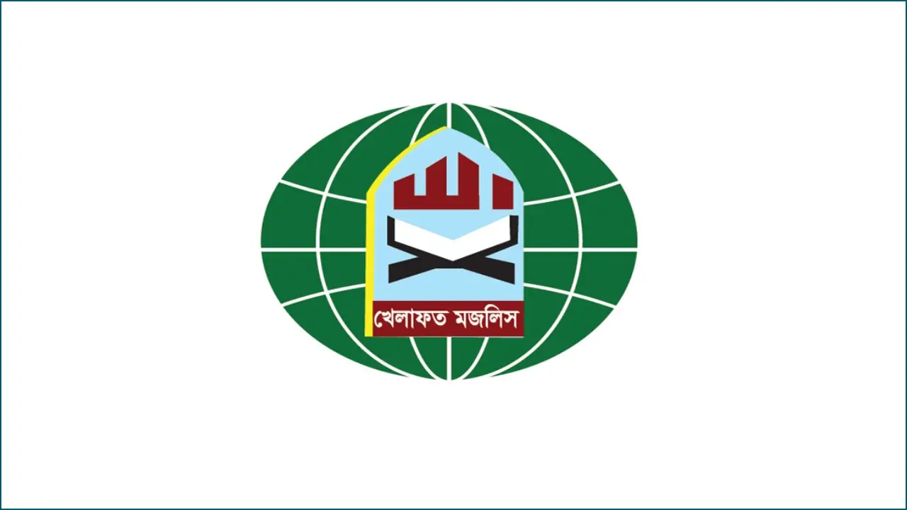 ‘মার্চ ফর গাজা’ সফল করার আহ্বান বাংলাদেশ খেলাফত মজলিসের