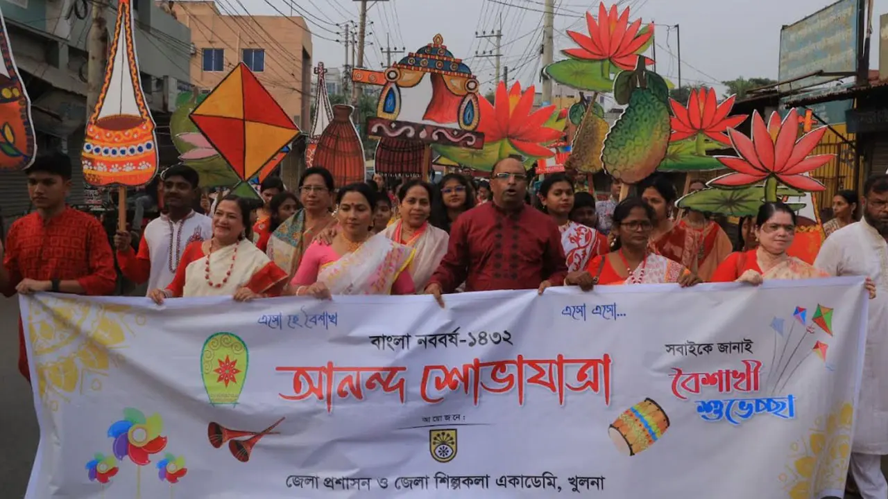 বৈষম্যহীন বাংলাদেশ গড়ার প্রত্যয়ে খুলনায় নববর্ষ উদযাপন