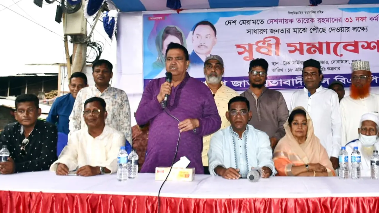৩১ দফা বাস্তবায়ন হলে সাধারণ মানুষের আশা-আকাঙ্ক্ষার প্রতিফলন ঘটবে