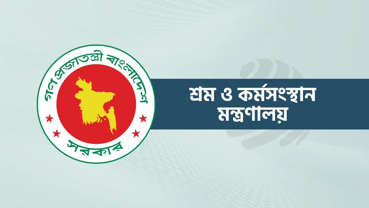প্রবাসে কর্মসংস্থানে পিছিয়ে রংপুর, বাড়ছে দালালের দৌরাত্ম্য