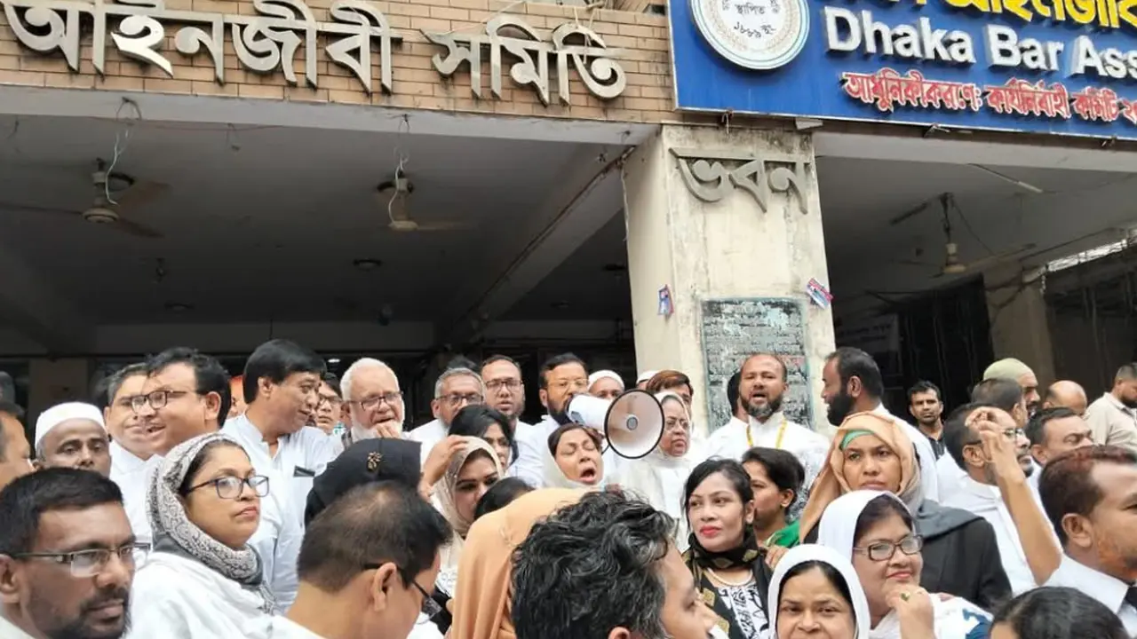 বিচারপতি খায়রুল হককে গ্রেপ্তারের দাবিতে আইনজীবীদের বিক্ষোভ