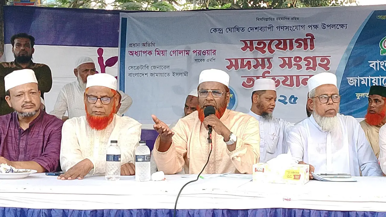 কল্যাণ রাষ্ট্র গড়তে জামায়াতের বিকল্প নাই : গোলাম পরওয়ার
