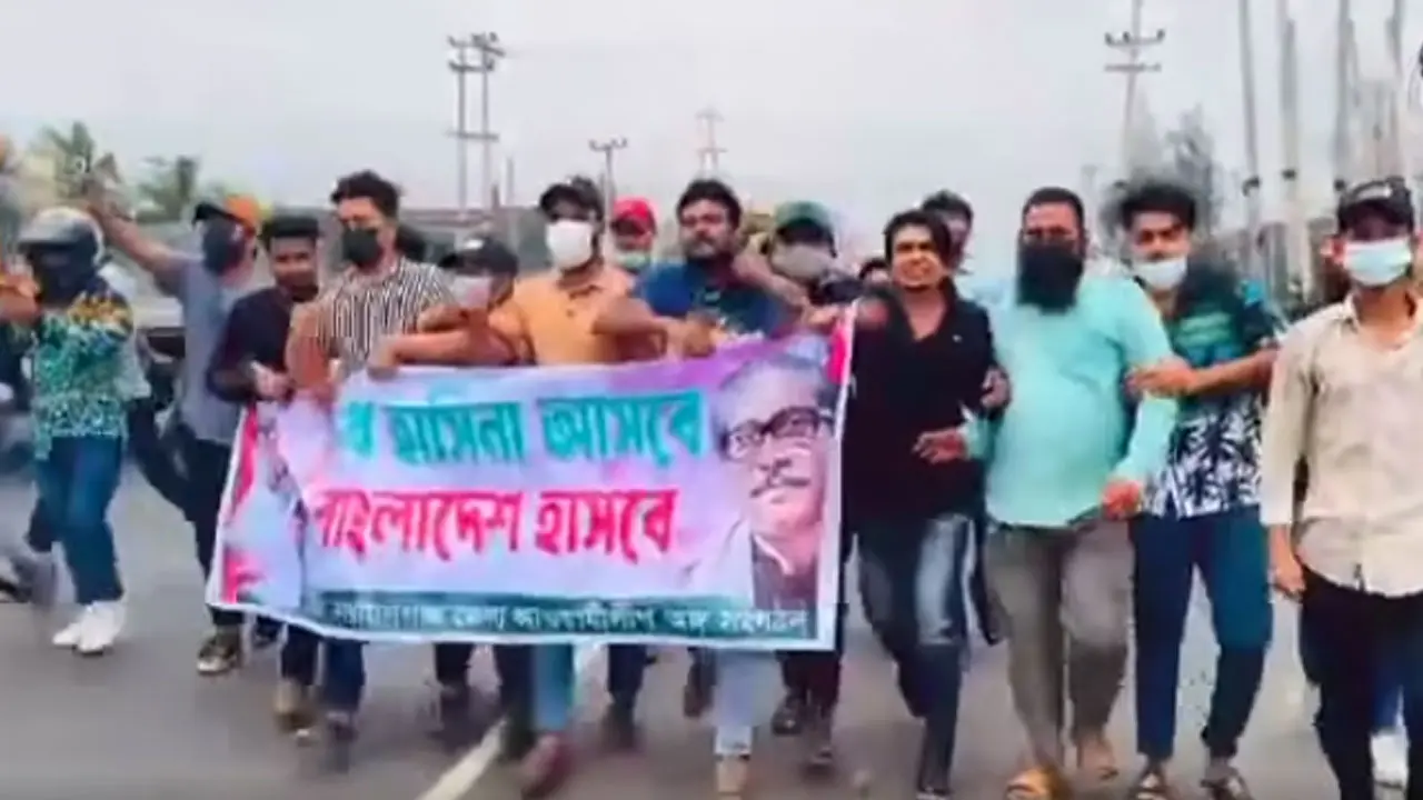 সোনারগাঁয়ে আ.লীগের ব্যানারে নিষিদ্ধ ছাত্রলীগের ঝটিকা মিছিল