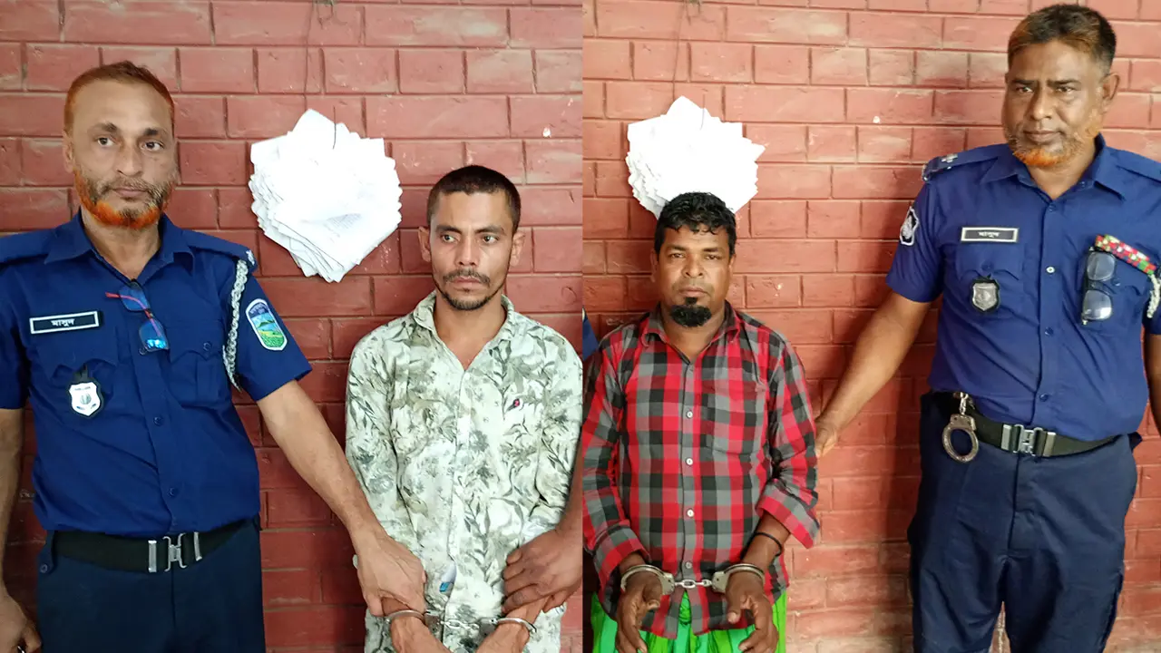 ভাইকে হত্যার পর মরদেহ গুম : একজনের ফাঁসি, আরেকজনের যাবজ্জীবন