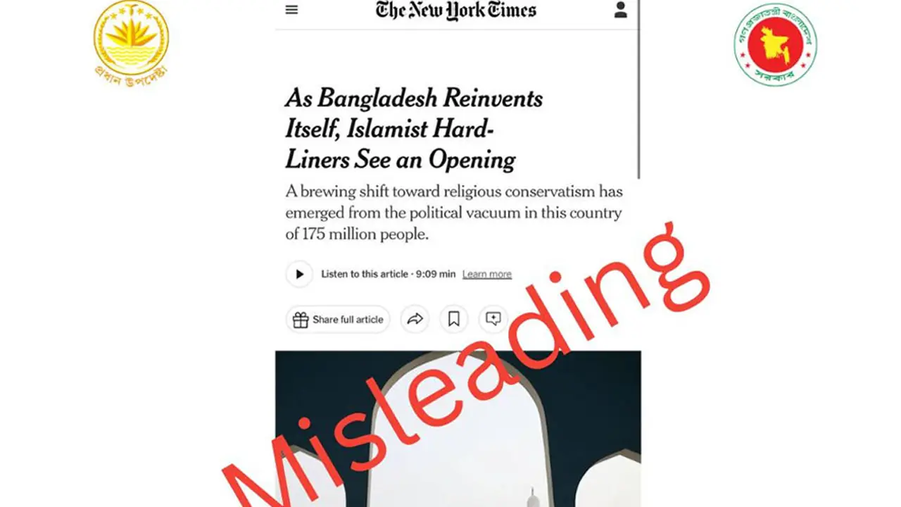 বাংলাদেশ নিয়ে নিউ ইয়র্ক টাইমসের প্রতিবেদন মিসলিডিং
