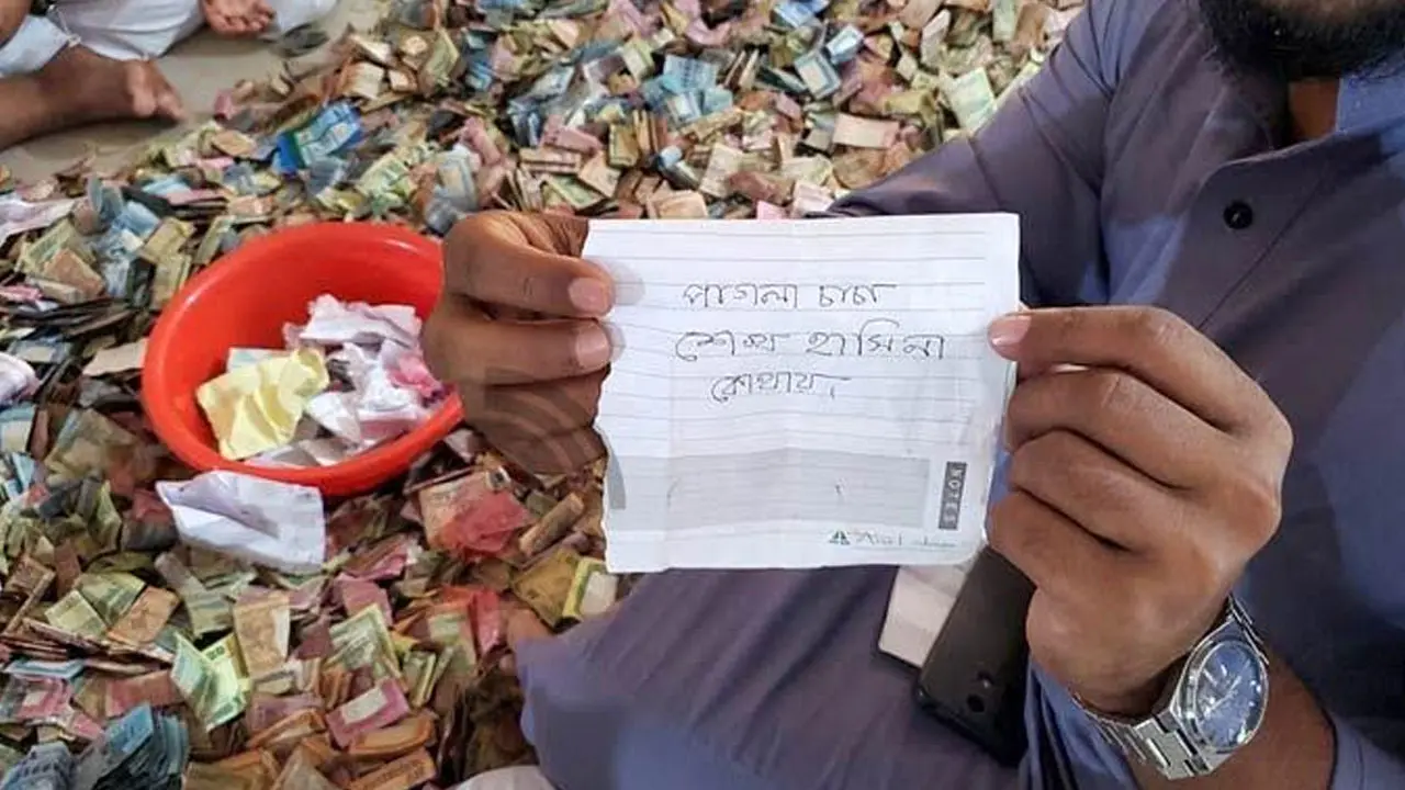 মসজিদের দানবাক্সে চিরকুট, ‘পাগলা চাচা, শেখ হাসিনা কোথায়?’