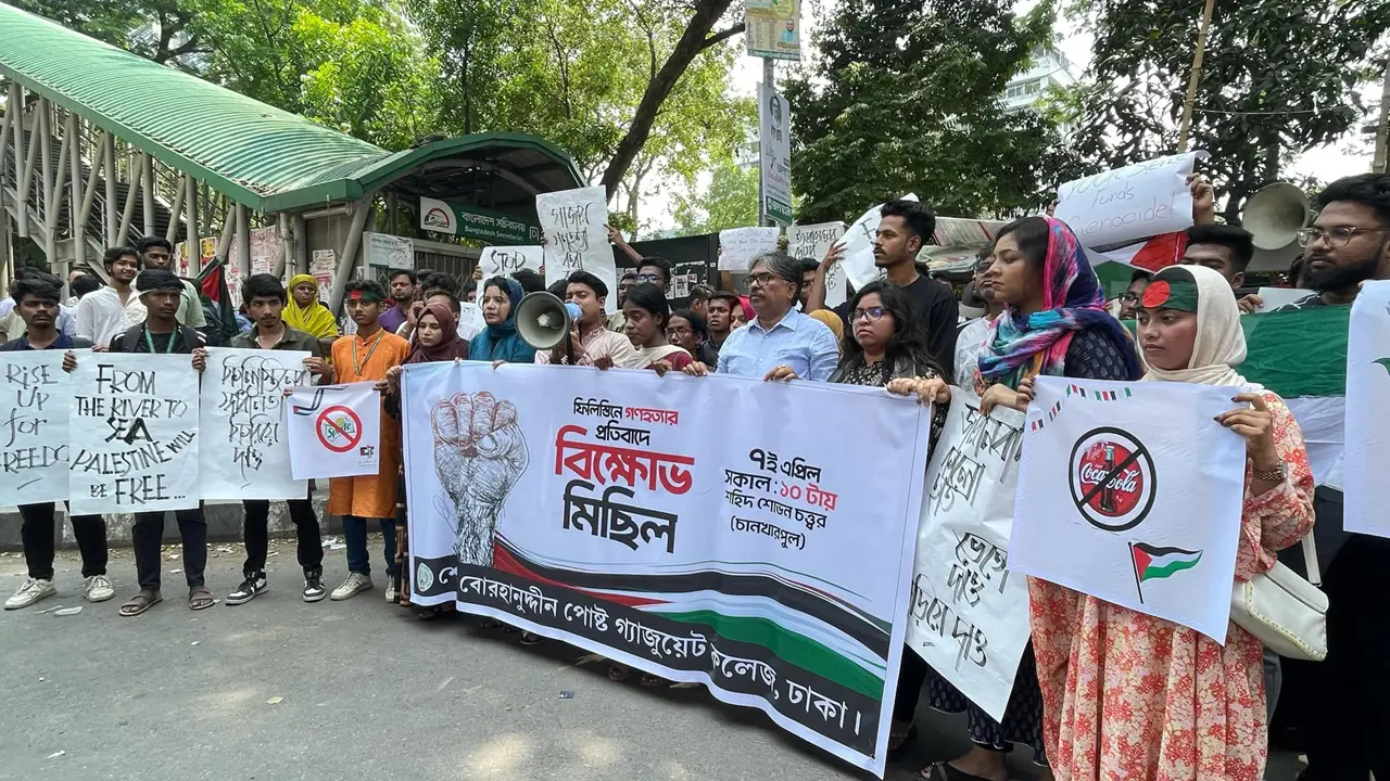 ইসরায়েলের গণহত্যার প্রতিবাদে বিভিন্ন সংগঠনের বিক্ষোভ