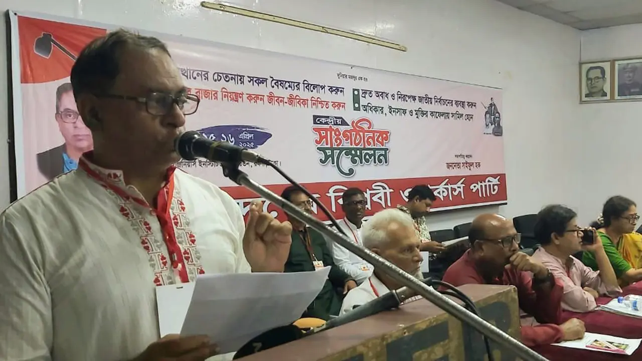 অনতিবিলম্বে সংস্কার ও নির্বাচনের বিষয়ে জাতীয় ঐক্য গড়ে তুলুন