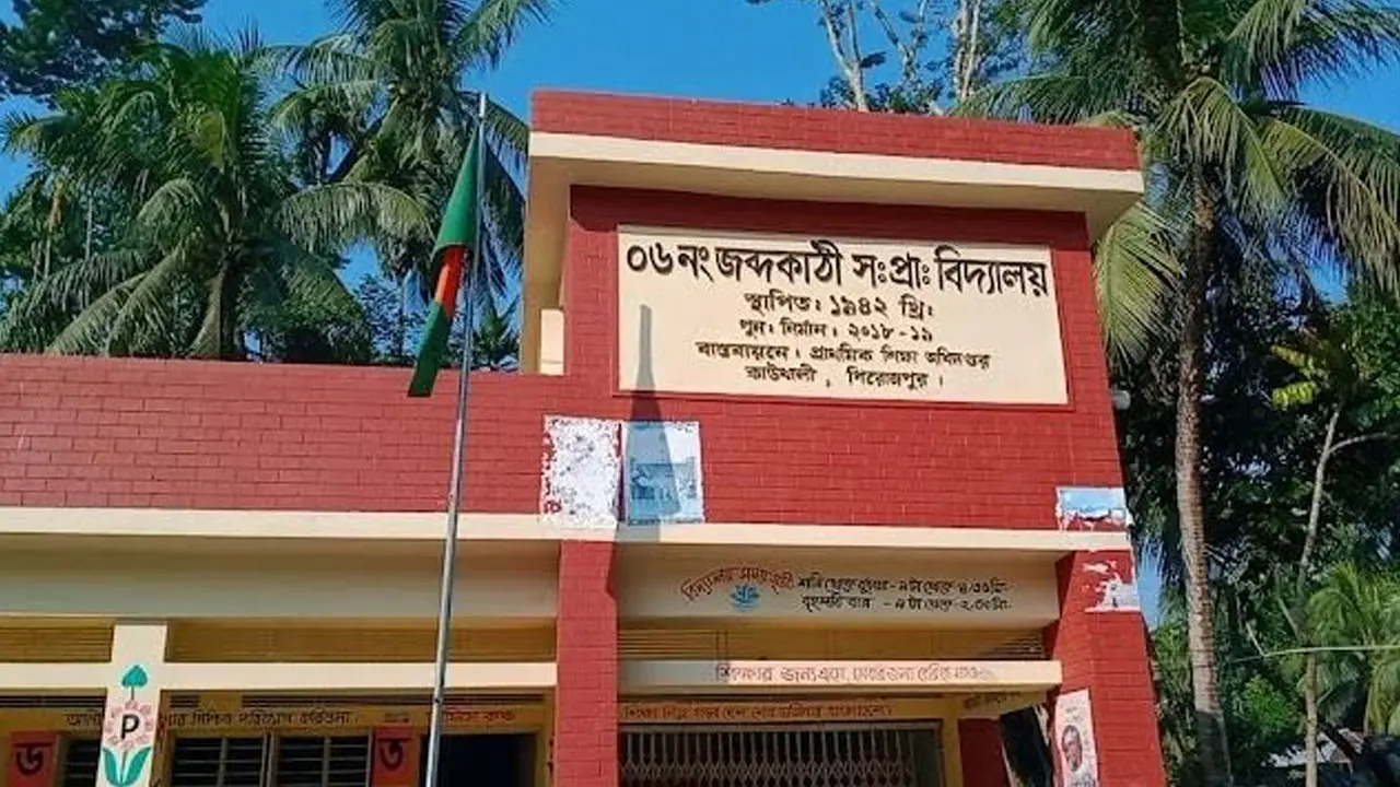 ৮ শিক্ষার্থী ও ৩ শিক্ষক নিয়ে চলছে বিদ্যালয়