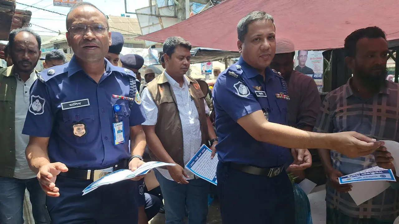 চাকরিপ্রার্থীদের প্রতারক হতে সাবধান করতে পুলিশের লিফলেট বিতরণ