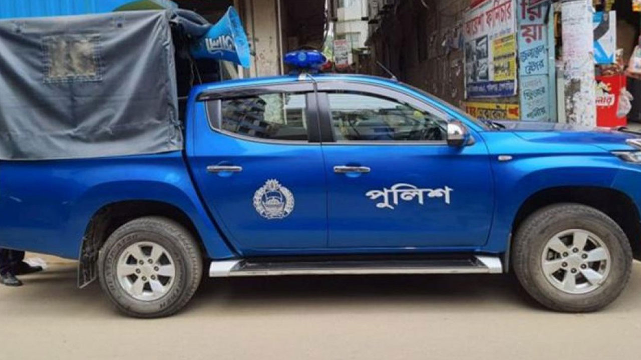 phone
