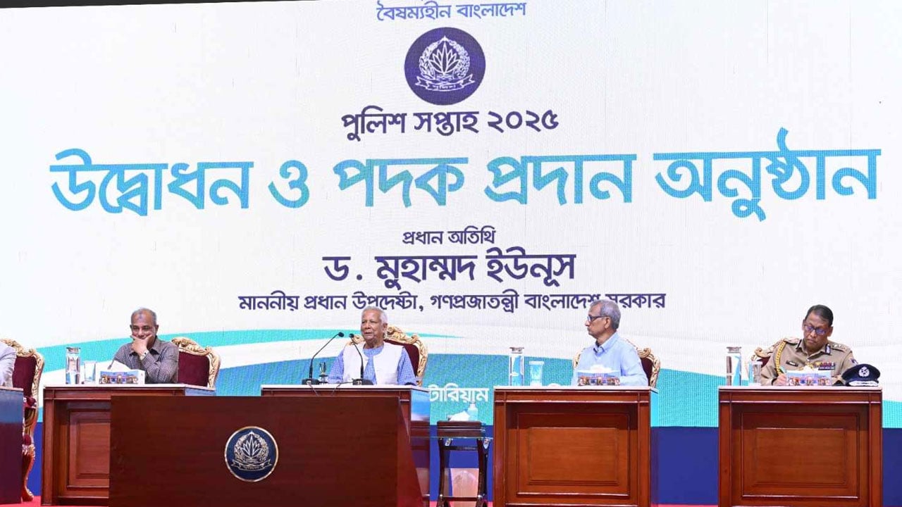 dhakapost