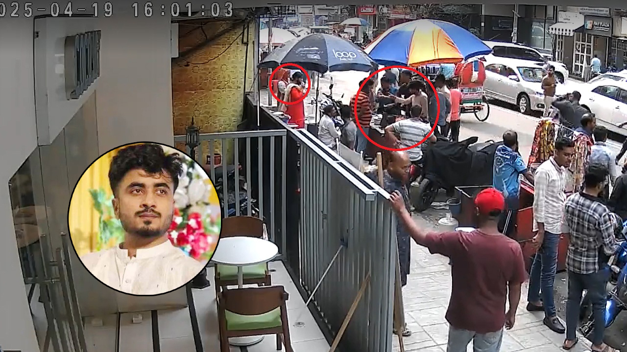 সিসিটিভিতে দেখা গেল প্রেমিকাকেও, মামলায় নেই তার অস্তিত্ব