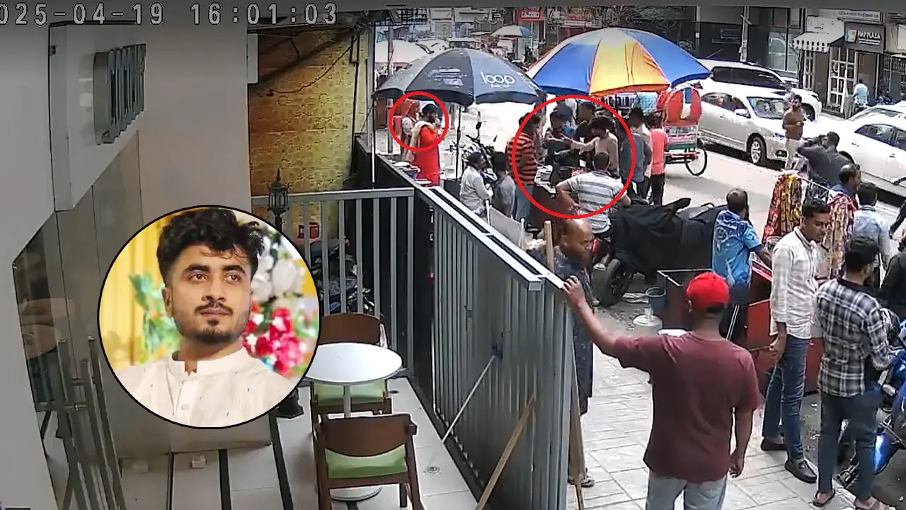 সিসিটিভিতে দেখা গেল প্রেমিকাকেও, মামলায় নেই তার অস্তিত্ব