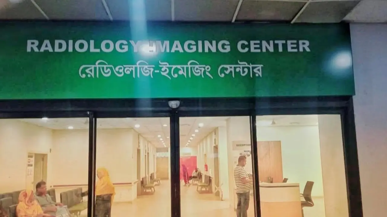 সুপার স্পেশালাইজডে চালু হলো আধুনিক রেডিওলজি-ইমেজিং সেবা