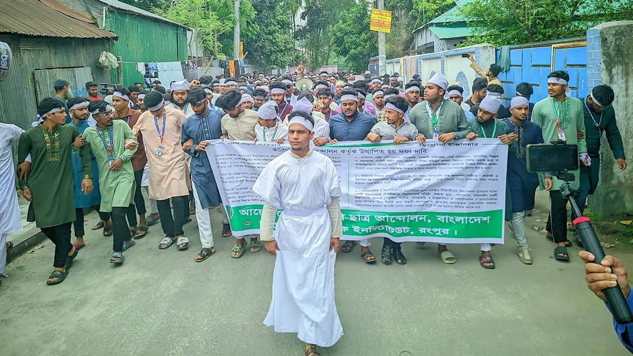 মাথায় কাফনের কাপড়, মুখে লড়াই করে বাঁচার স্লোগান