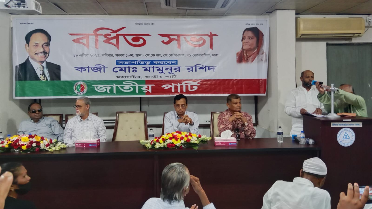 dhakapost