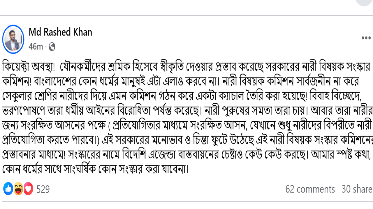 dhakapost