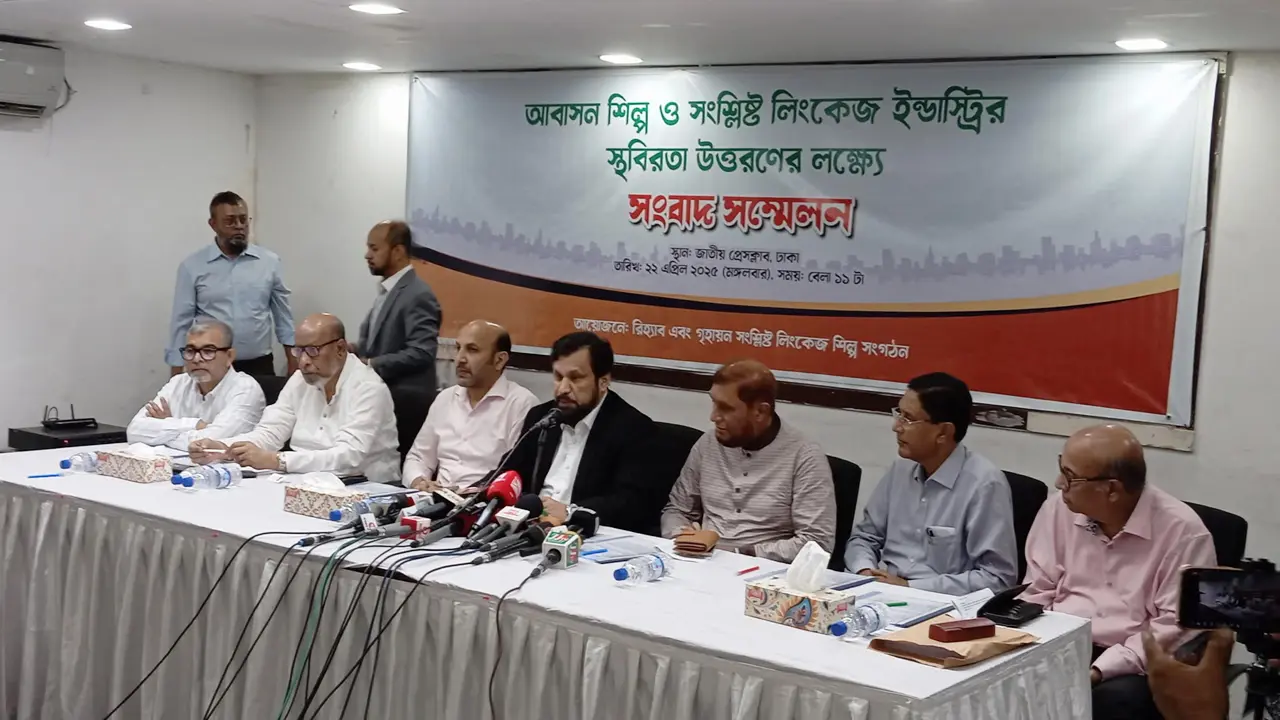ত্রুটিপূর্ণ ড্যাপে আবাসন খাতে স্থবিরতা, জরুরি পদক্ষেপ চায় রিহ্যাব