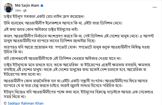 dhakapost