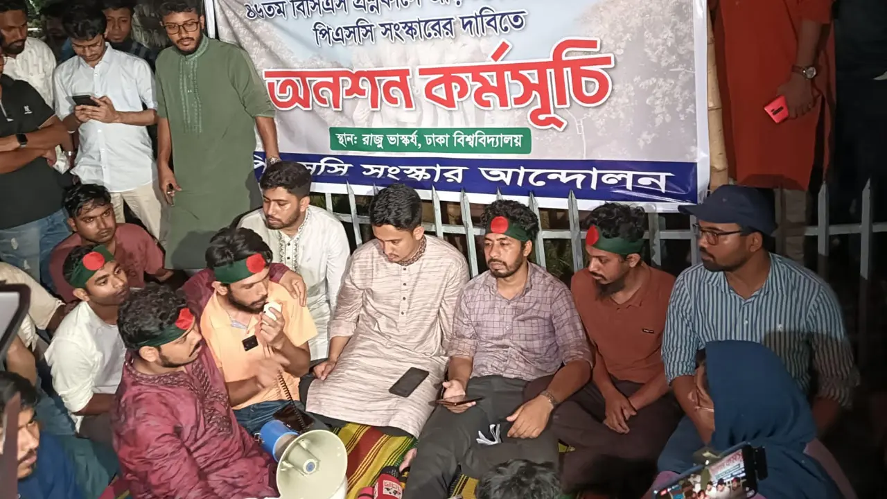 পিএসসির অভ্যন্তরীণ চক্রের বিরুদ্ধে আইনি ব্যবস্থা নিতে হবে