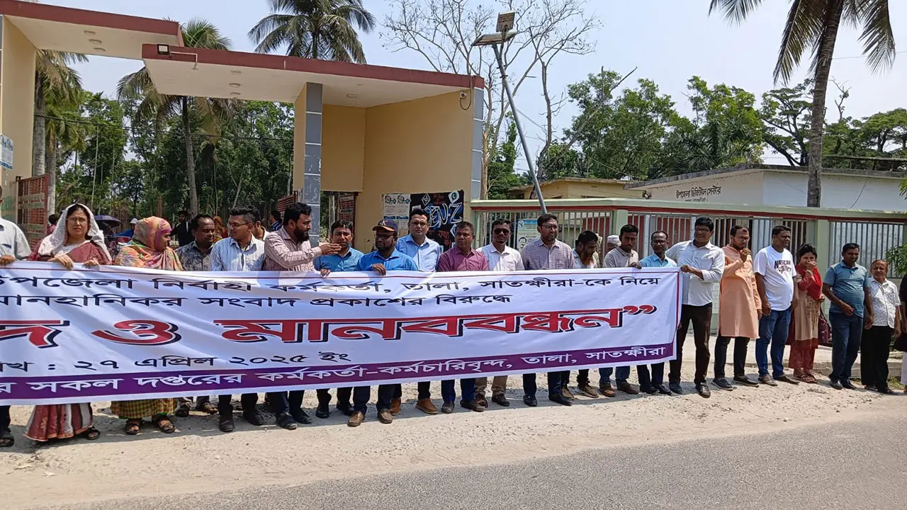 সরকারি কর্মকর্তাদের দিয়ে মানববন্ধন, ইউএনও’র বিরুদ্ধে নতুন বিতর্ক