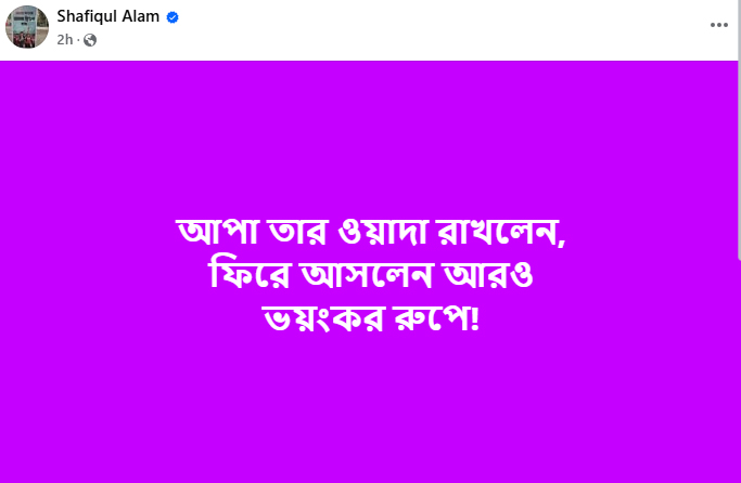 dhakapost