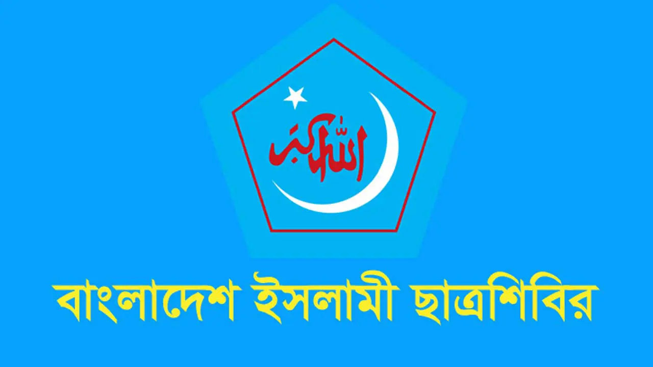 মামলা প্রত্যাহারে ৩ সপ্তাহের আল্টিমেটাম শিবিরের